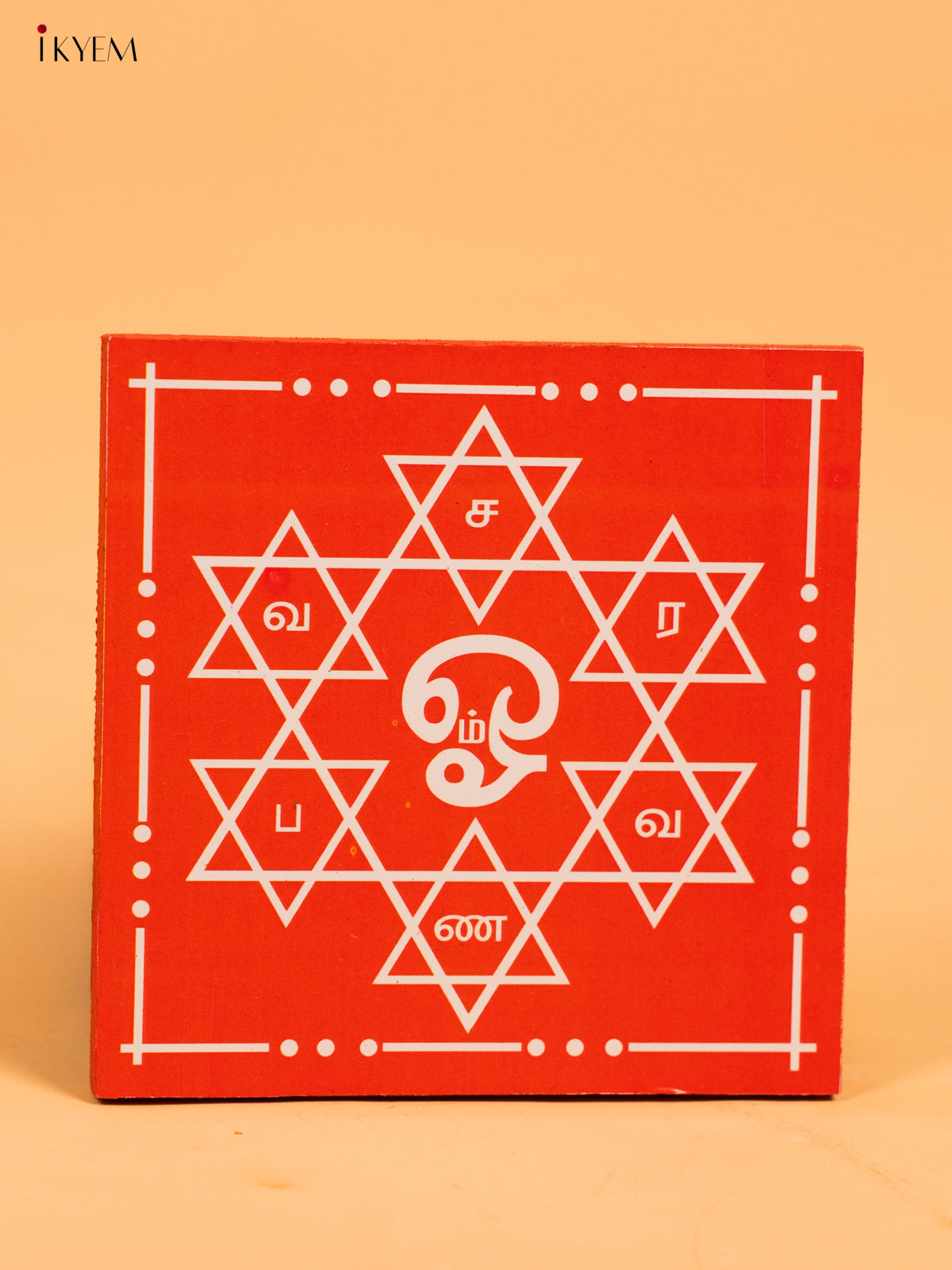 Wooden Square Kolam Manai (4x4) - Om Saravana Bhava - KA30118