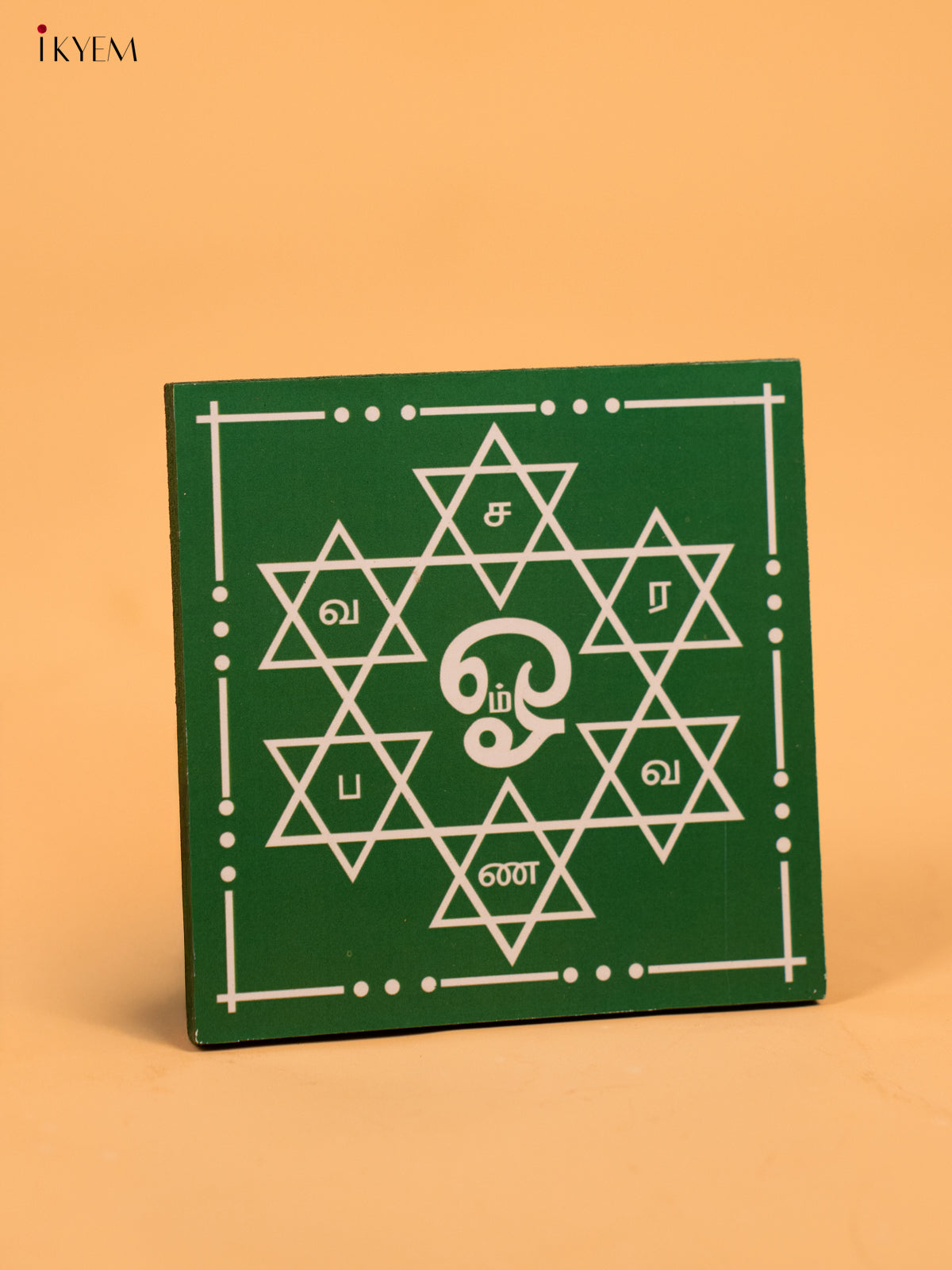 Wooden Square Kolam Manai (4x4) - Om Saravana Bhava - KA30118