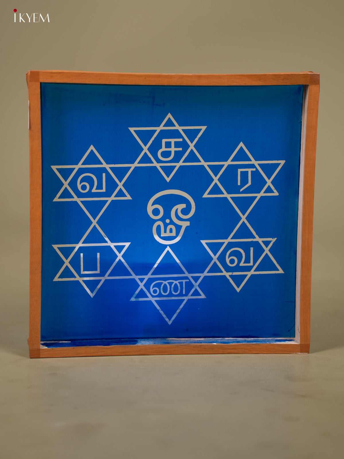 Saravana Bhava Rangoli Stencil (10x10) - KB07117