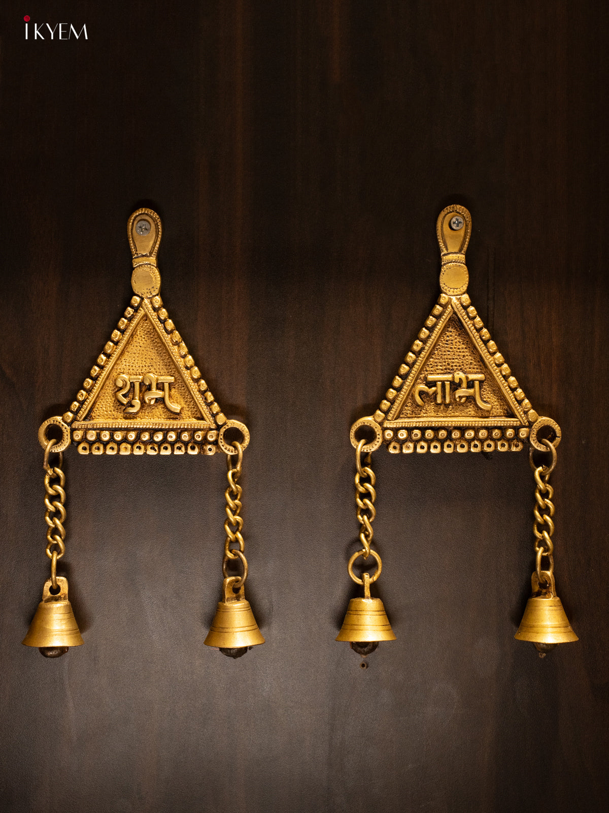 Brass Shubh Laabh Wall Hanging with Bells - KK26141