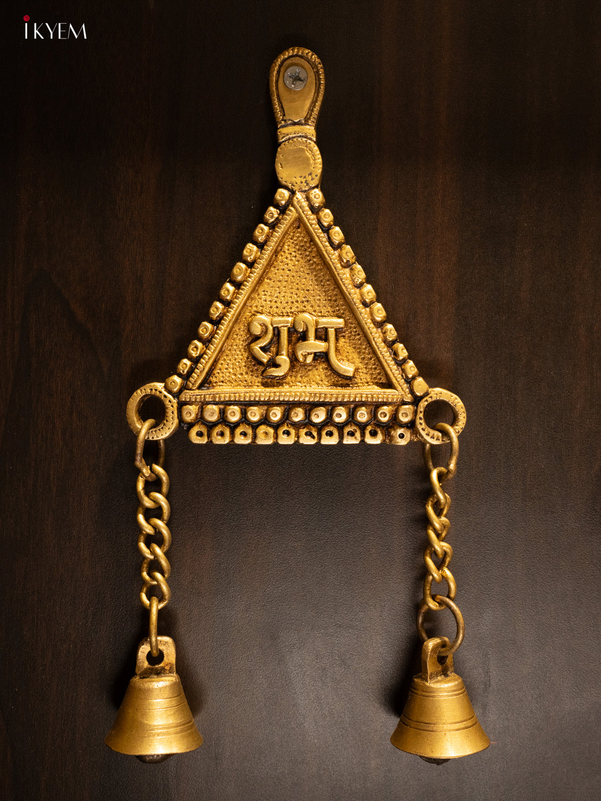 Brass Shubh Laabh Wall Hanging with Bells - KK26141