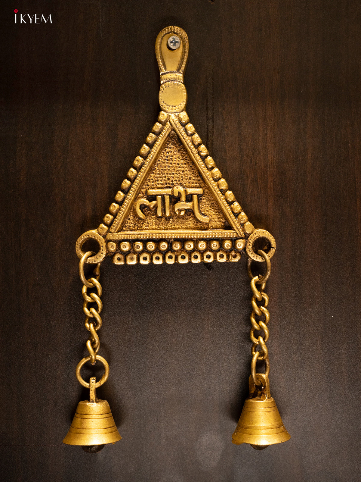 Brass Shubh Laabh Wall Hanging with Bells - KK26141